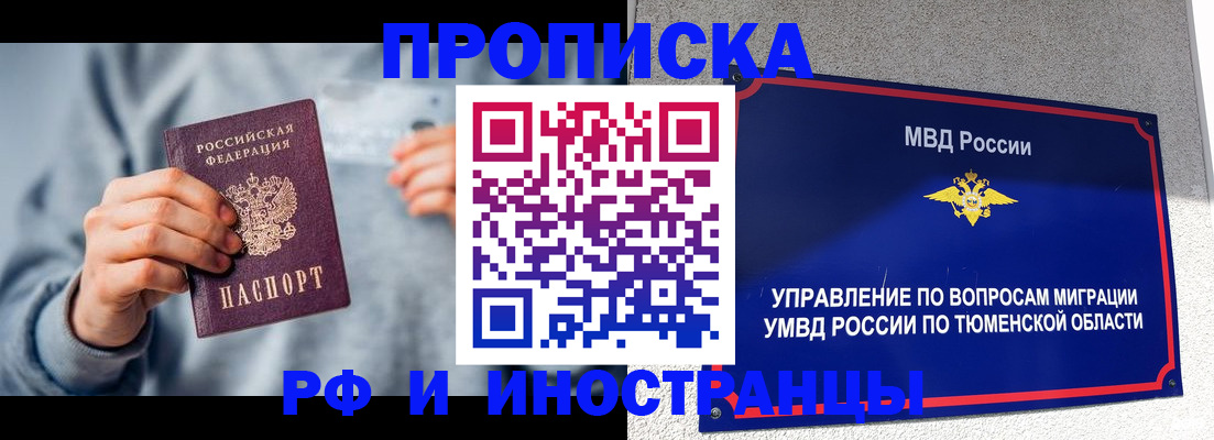 регистрация для школы в Балахне