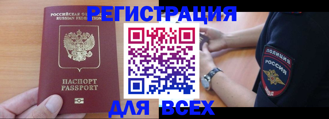 пропишу в квартире в Балахне
